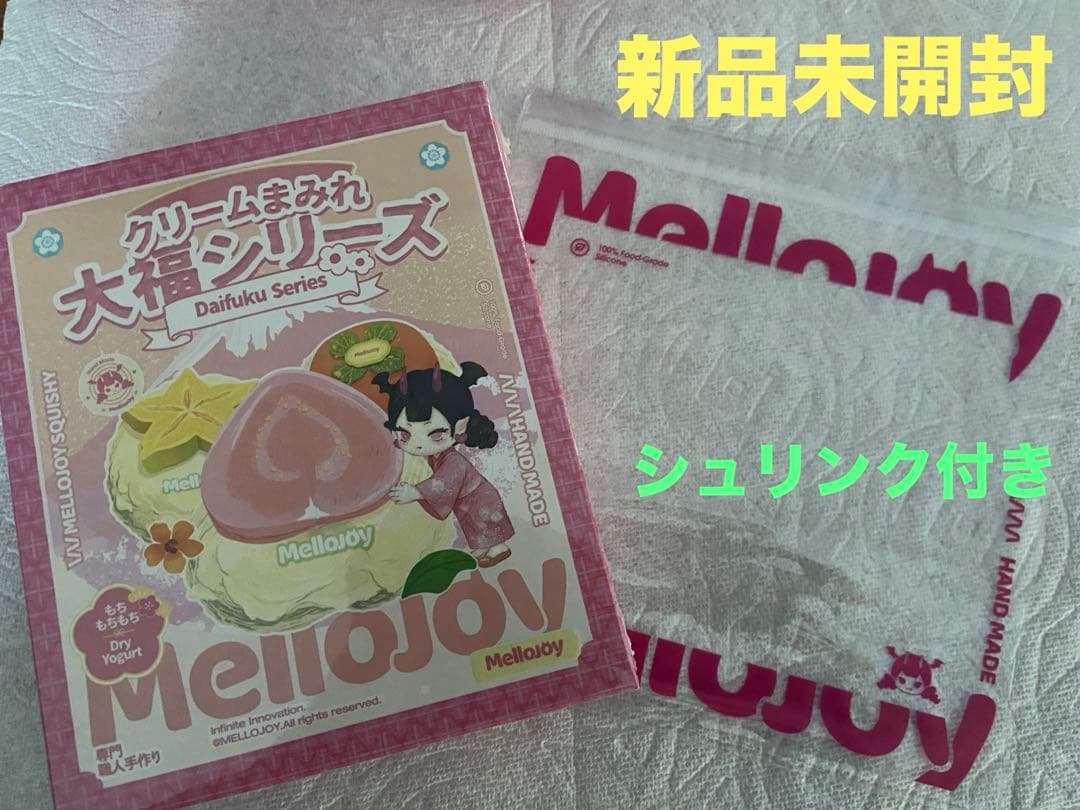 Mellojoy メロジョイ クリームまみれ大福シリーズ