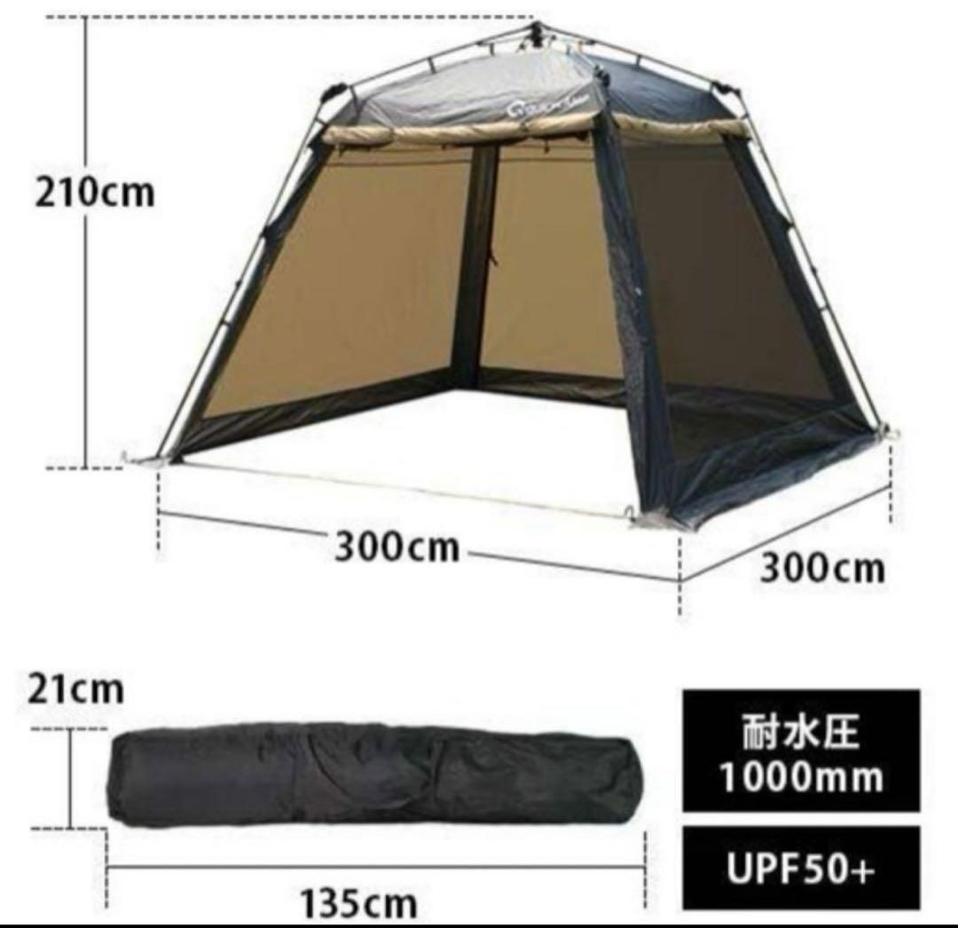 QUICK CAMP ワンタッチスクリーンタープ QC-ST300