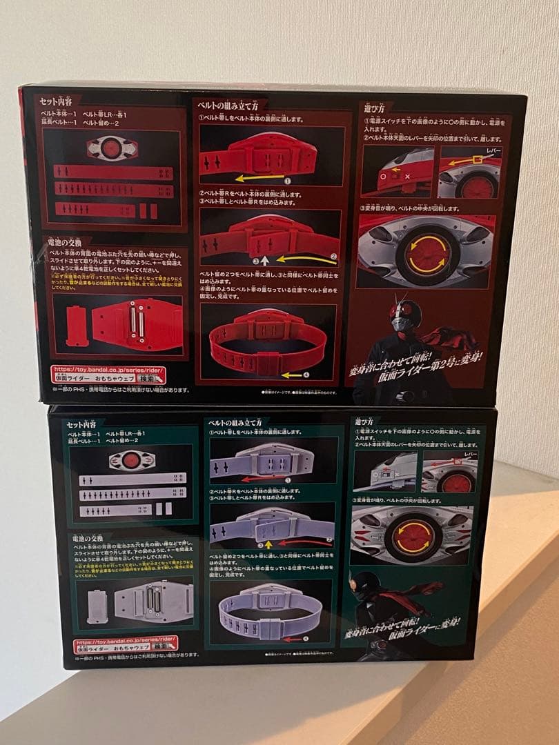 シン仮面ライダー変身ベルトタイフーン　セット