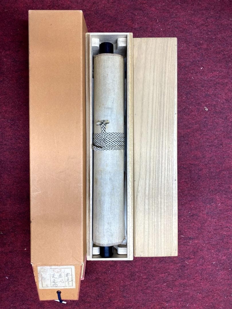 雪尾要道『直心是道場』茶道具 共箱 一行書 大徳寺派 大正 兵庫 掛軸