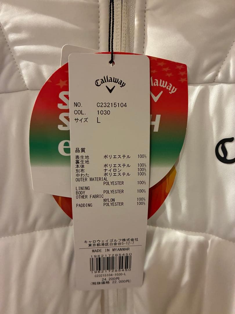 キャロウェイ Callaway スターストレッチ 中綿ブルゾン　サイズＬ