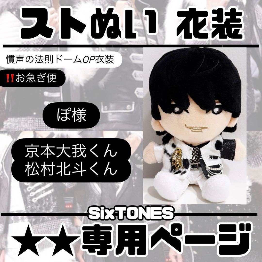 ぽページ
