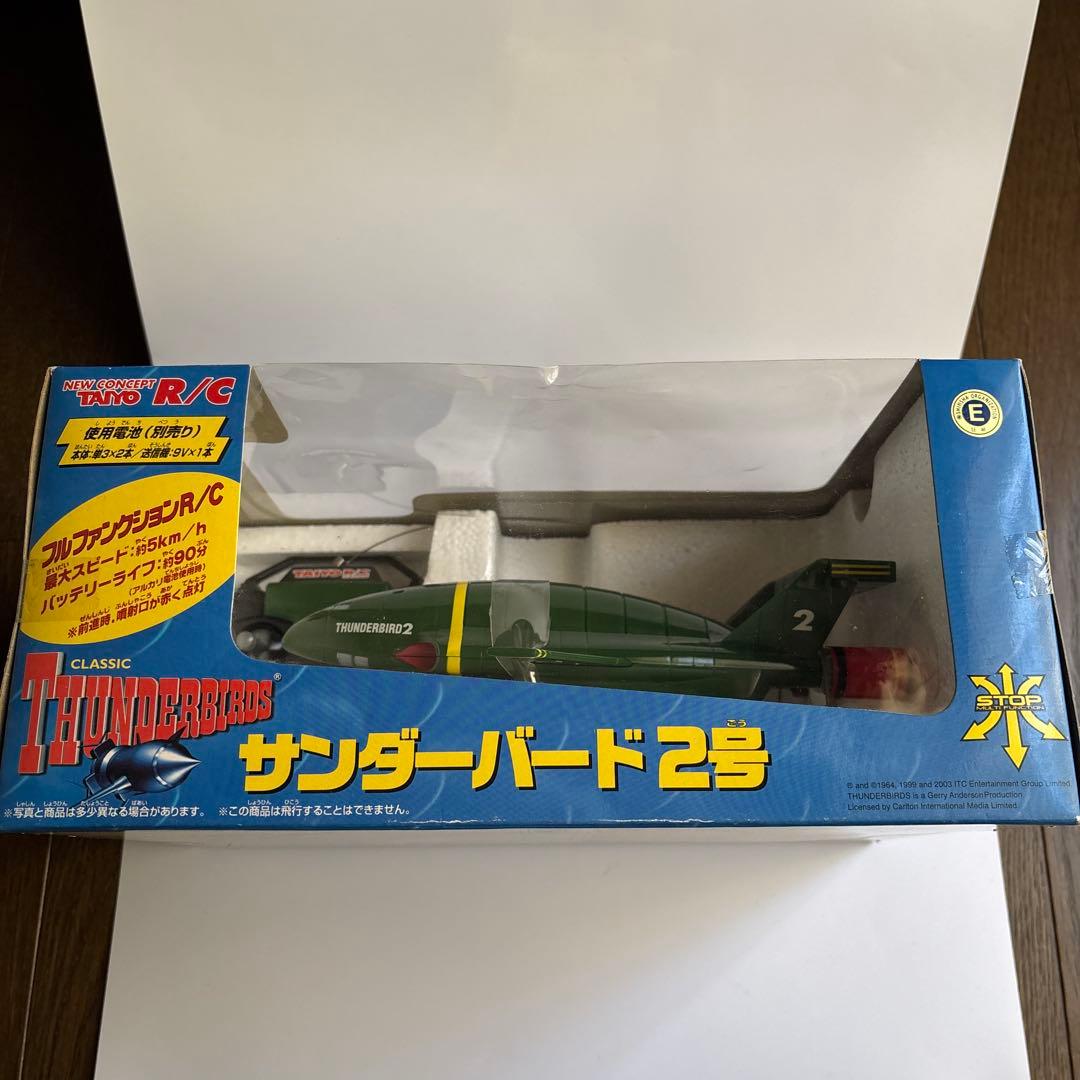 THUNDERBIRDS サンダーバード2号　フルファンクションR/C