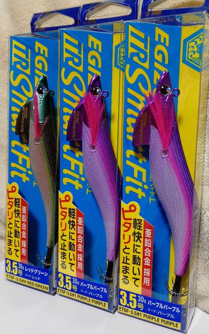 エギゾーＴＲ スマートフィット エギ 3.5号 30g　３個セット