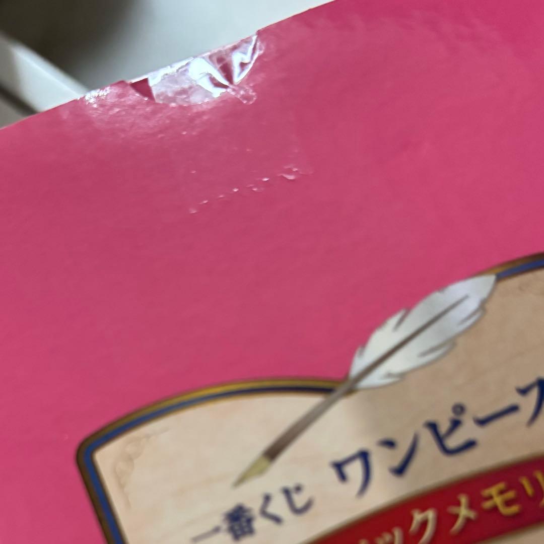 一番くじ ワンピース ドラマティックメモリーズ　B賞 C賞 ラストワン賞