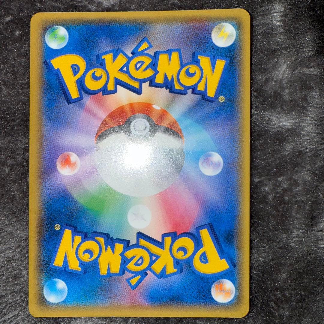 即日発送☆ポケモンカード イースターのピカチュウ PROMO 希少
