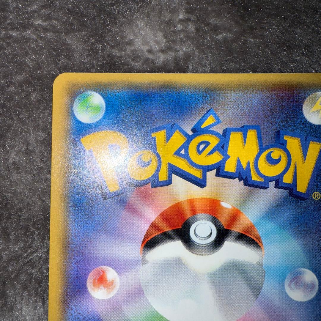 即日発送☆ポケモンカード イースターのピカチュウ PROMO 希少