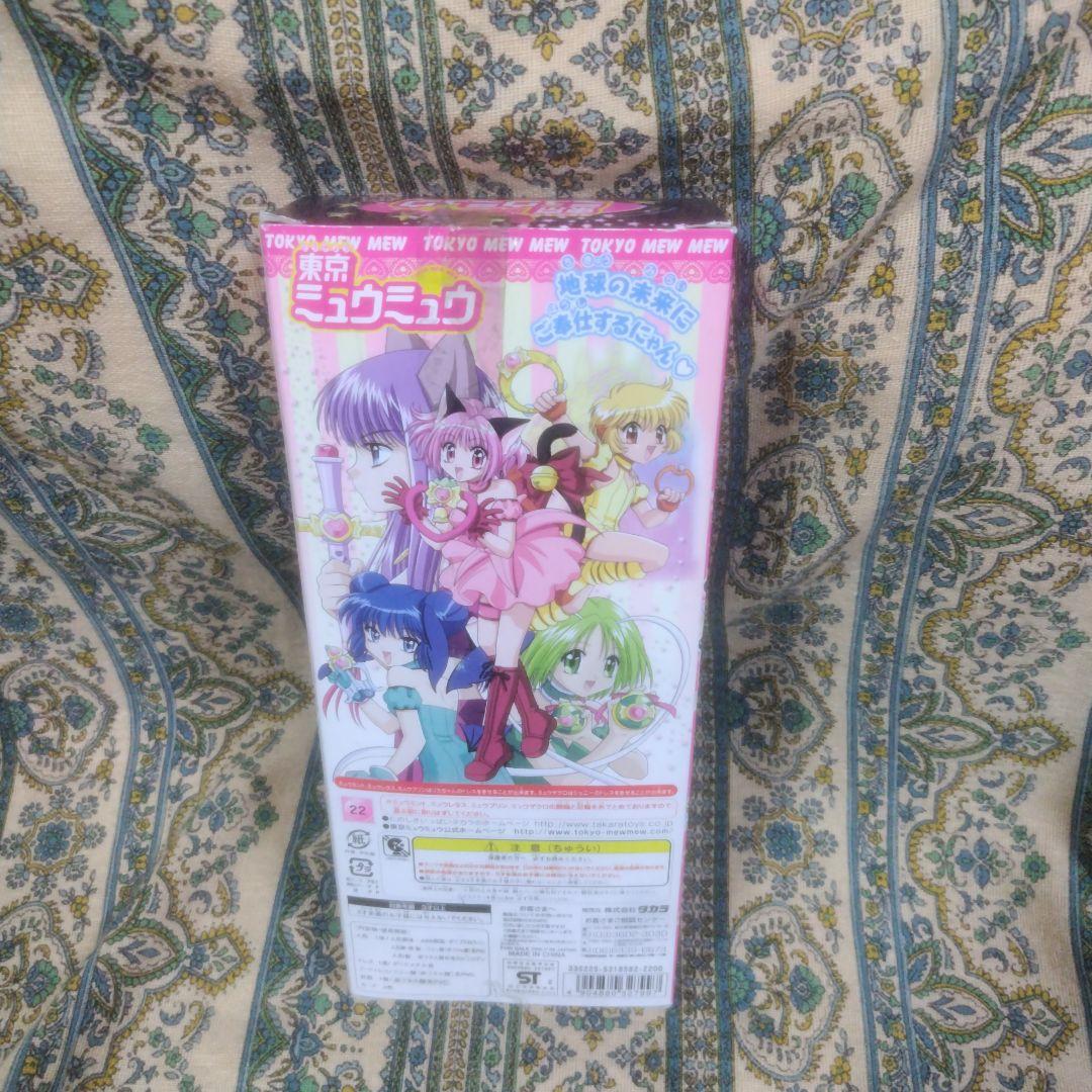 東京ミュウミュウ　ミュウミント