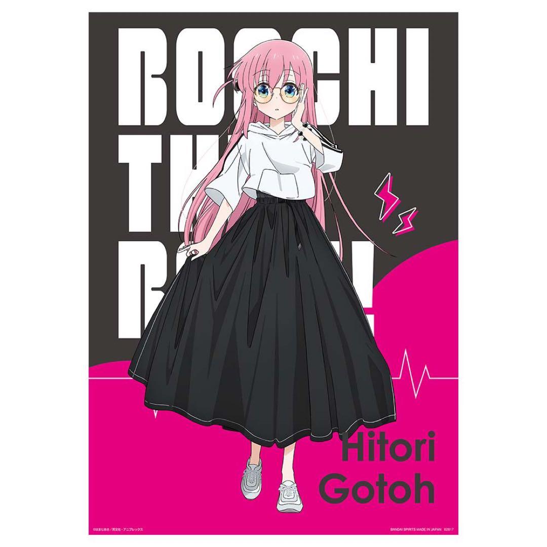 【フレーム付き】一番くじ ぼっち・ざ・ろっく！ポスター（A〜D賞）