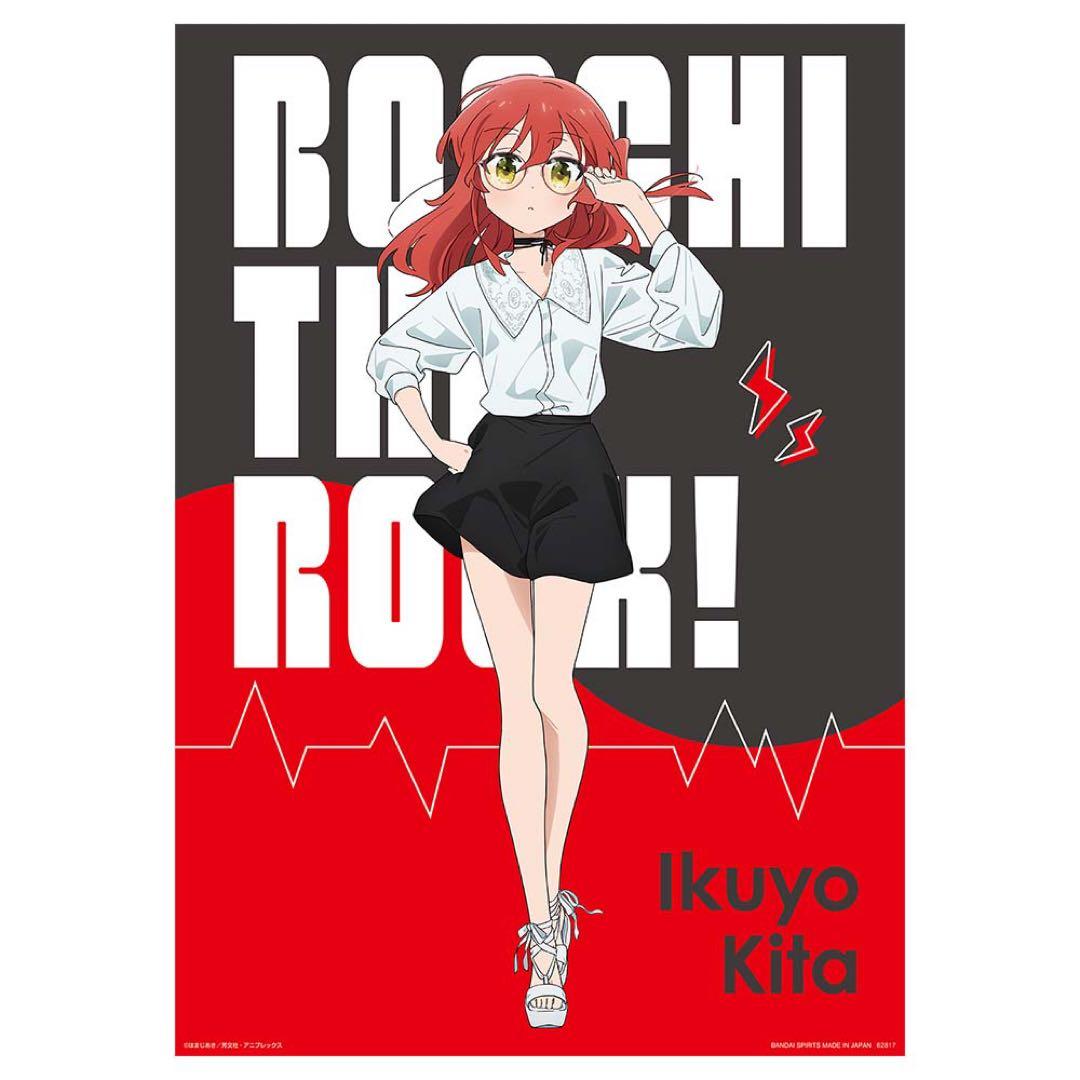 【フレーム付き】一番くじ ぼっち・ざ・ろっく！ポスター（A〜D賞）