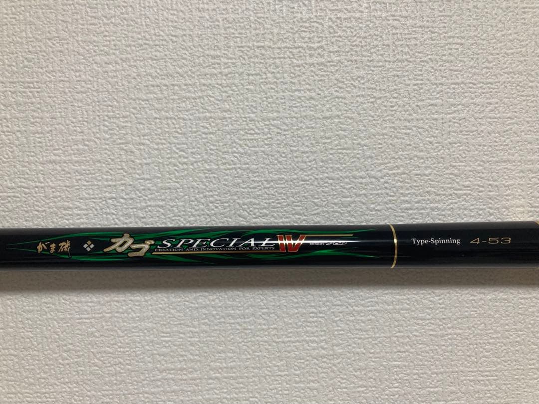 がまかつ　カゴスペシャル4-53 スピニング