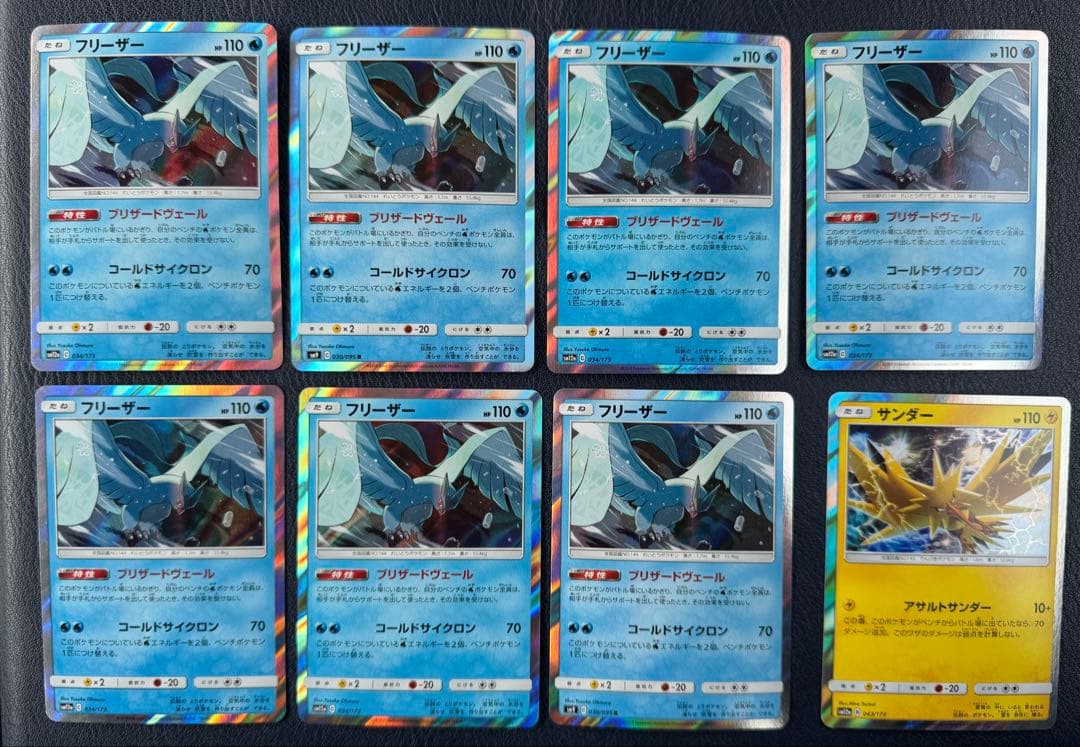 ミュウ　ギラティナ　カメックス　など　キラ　R まとめ売り　引退品　旧　昔　古い