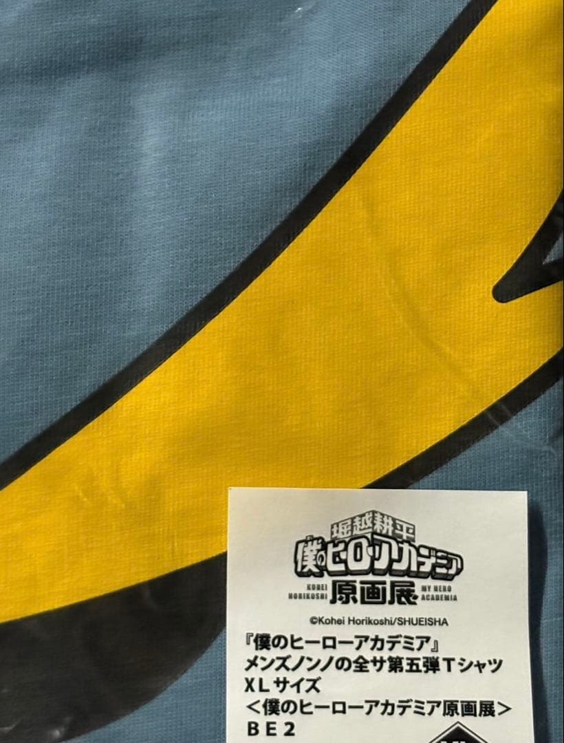 ヒロアカ原画展　メンズノンノ　Tシャツ　XL