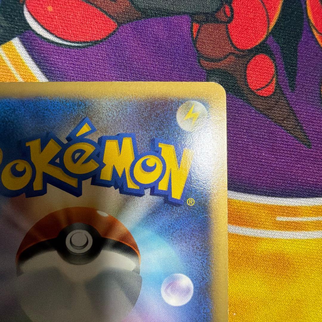 ポケモンカード 勝利のメダル ピカチュウ プロモ 銅
