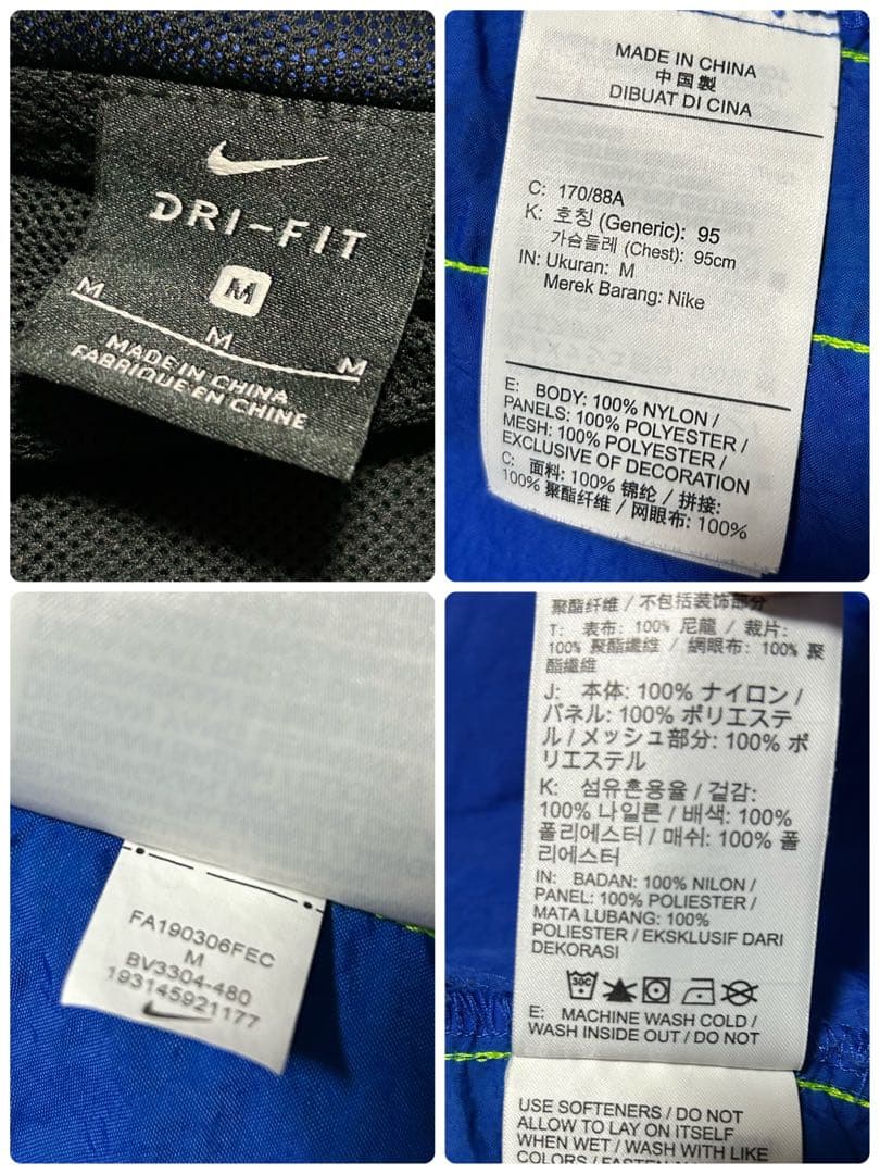 NIKE フレックスフルジップジャケット　M セットアップ メンズ パンツ