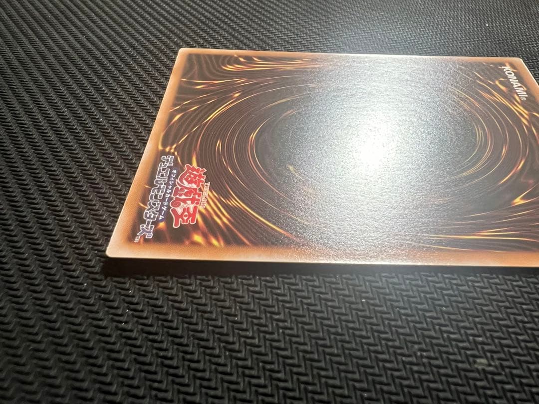 遊戯王カード　黒魔導のカーテン　オーバーフレームウルトラレア