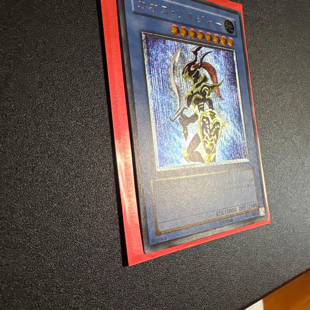 黄金騎士カオスソルジャーレリーフ　美品