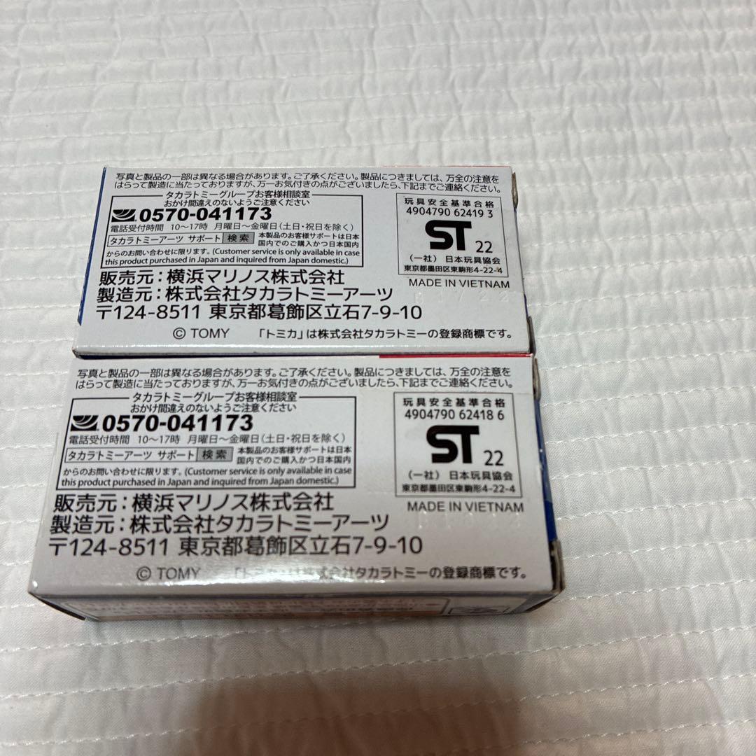 トミカ 横浜F・マリノス チームトラック & バス セット