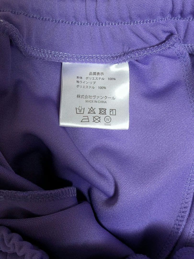 キタニタツヤ Moonthief Track Pants ジャージパンツ L