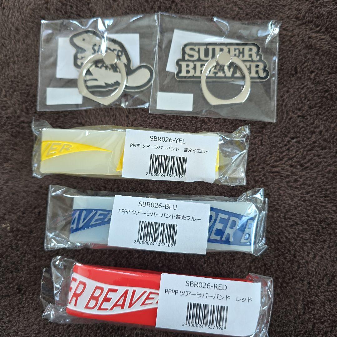 SUPERBEAVER グッズまとめ売り