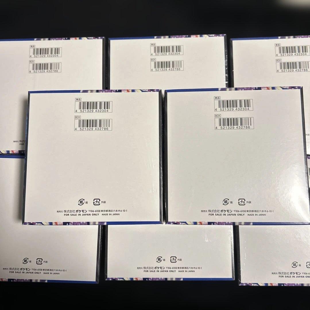 【未開封！シュリンク付き】ポケモンカード ニンジャスピナー 8BOX