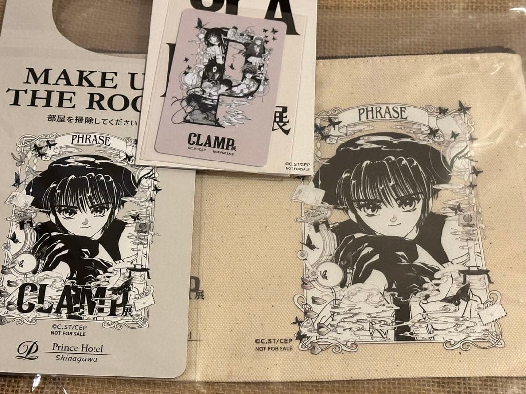 CLAMP展 品川プリンスホテル 宿泊者特典 カードキー  ポーチ プレート P