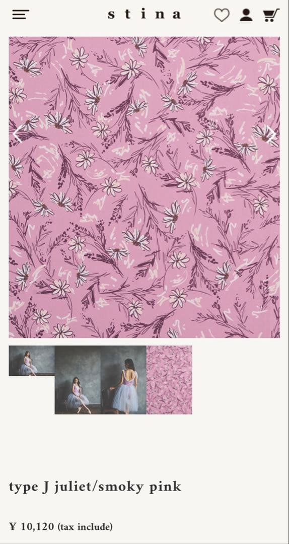 【入手困難】〓バレエ〓 stina スティナ レオタード ジュリエット S