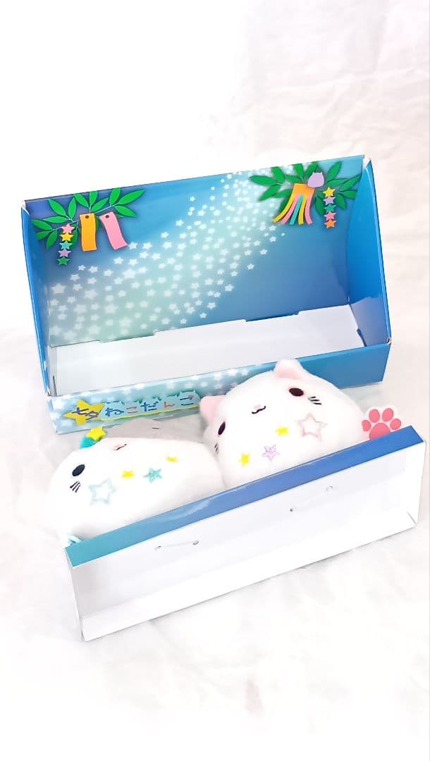 コ*1様 【希少・期間限定品】ねこだんご 七夕セット 2体セット