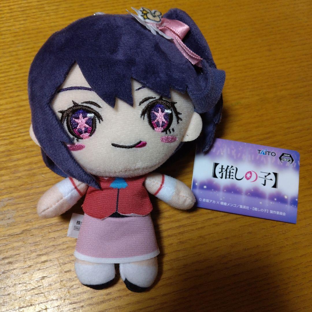 《お値下げ中》推しの子グッズおまとめセット