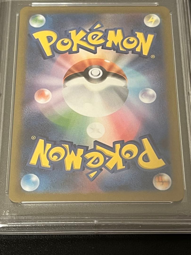 【PSA10】ポケモンカード　ファイヤー　マスターボール　ミラー　146/165