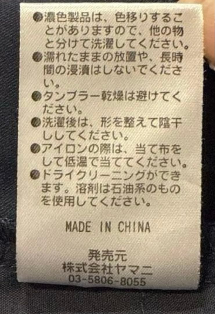 トミーヒルフィガー　ゴルフ　メンズ　ベーシック　ロング　パンツ　ネイビー　LL