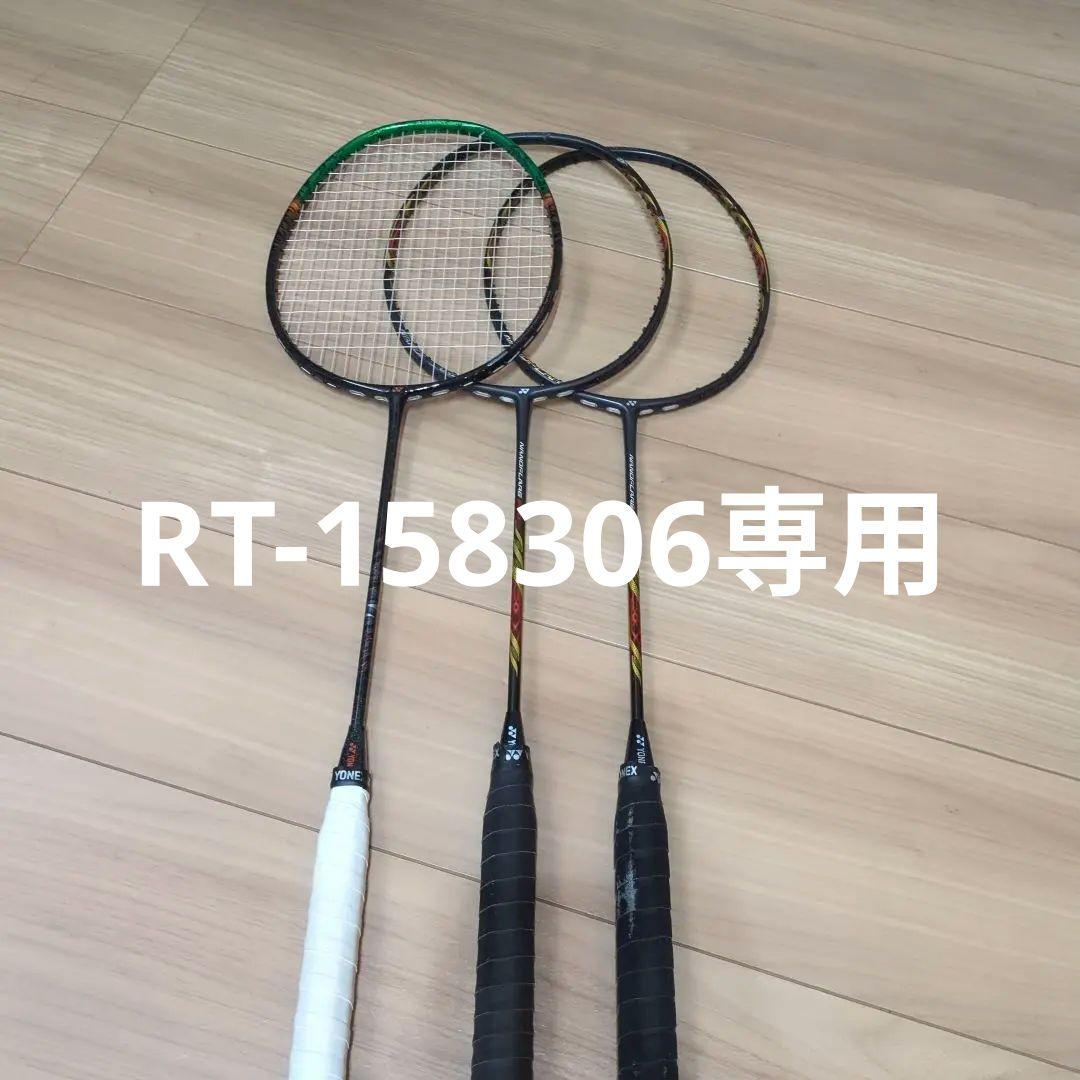 アストロクス99プロ　ナノフレア800 ジャンク品