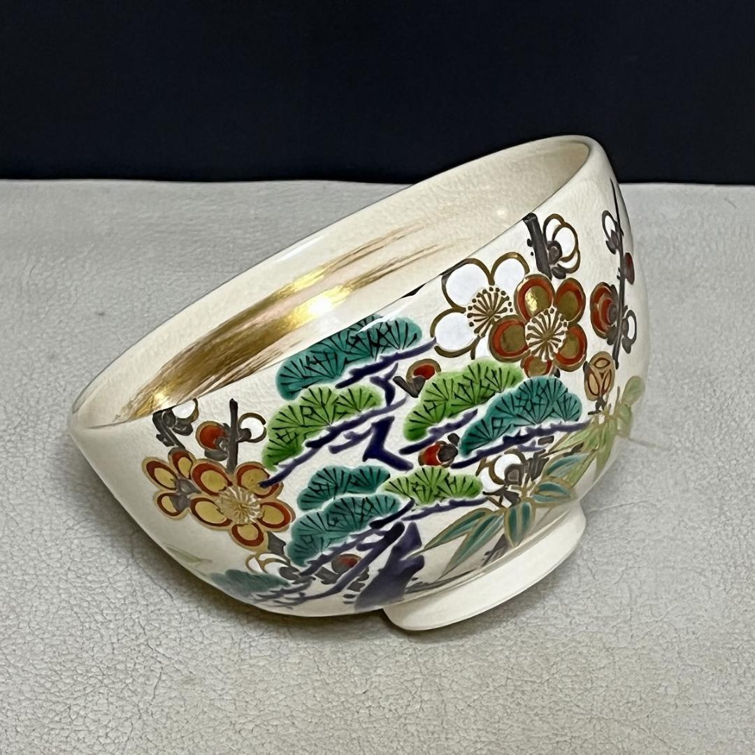 真葛香斎 松竹梅 茶碗 共箱 抹茶碗 茶道具 【k3700】