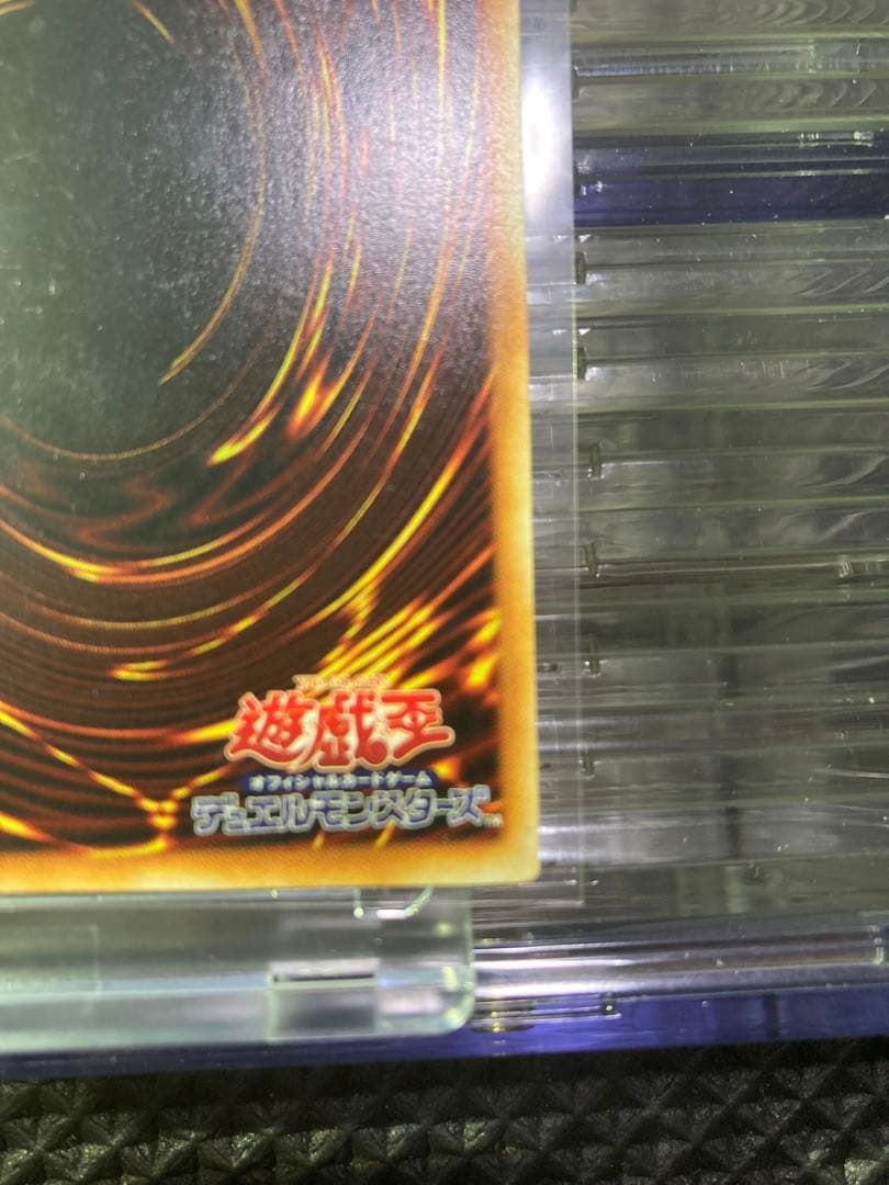⭐︎一軍コレクション⭐︎遊戯王 青眼の白龍 初期ブル ブルーアイズ ⑥
