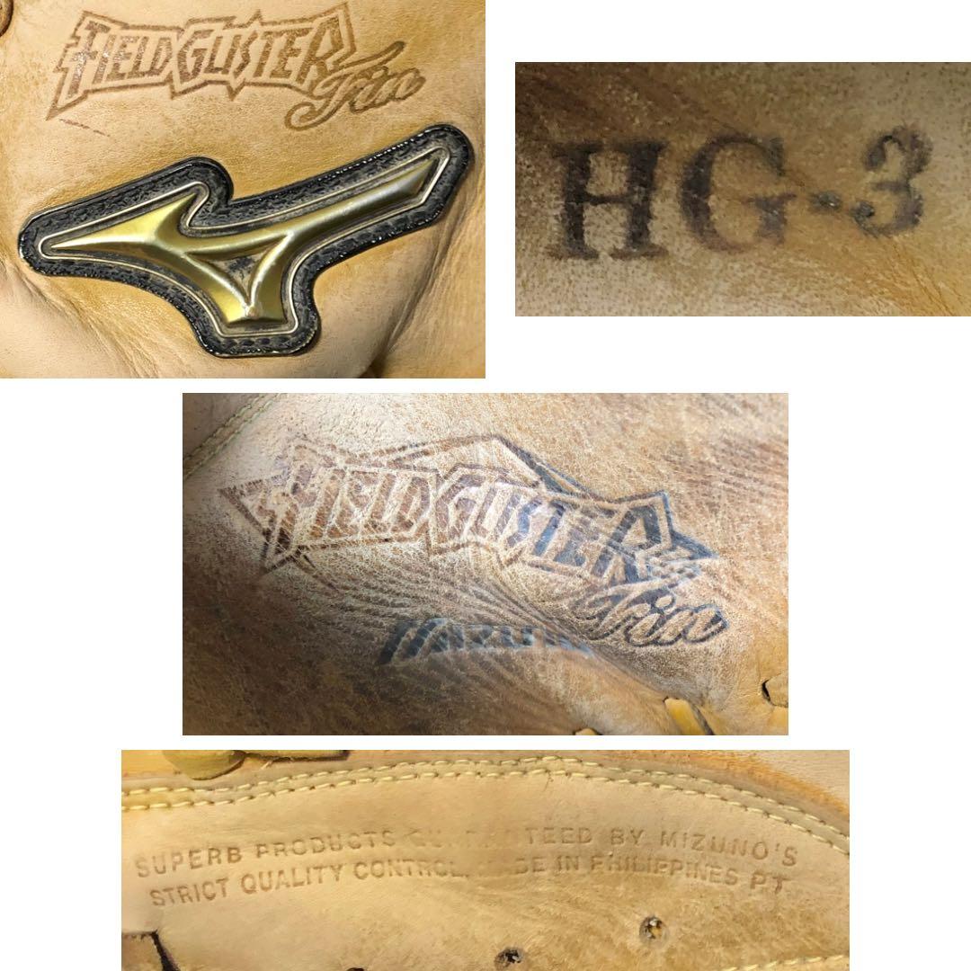 ☆超希少！【Mizuno】ミズノ　野球　グローブ 　捕手用　キャッチャーミット