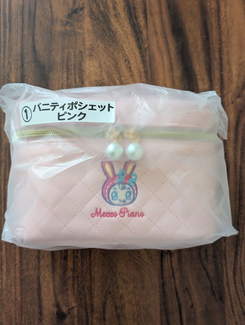 な*ま様 【即日発送】 メゾピアノ 一番くじ 5点 バニティポシェット ピンク