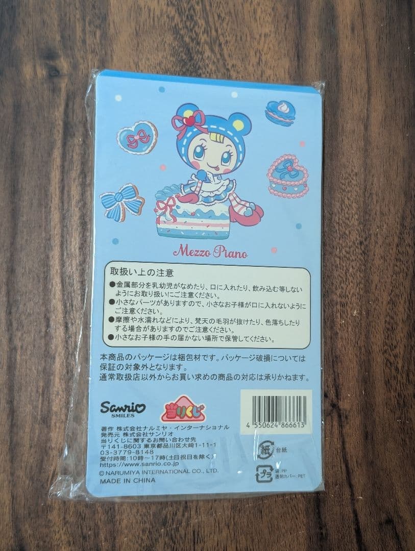 な*ま様 【即日発送】 メゾピアノ 一番くじ 5点 バニティポシェット ピンク