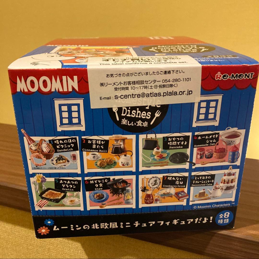 リーメント　ムーミン　楽しい食卓　全8種　フルコンプ　新品　未開封　MOOMIN