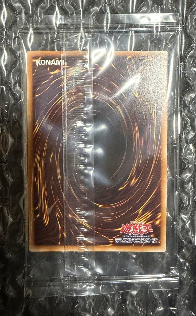 未開封 オベリスクの巨神兵 墨絵BLACK ver. ウルトラ ミニ掛軸 限定