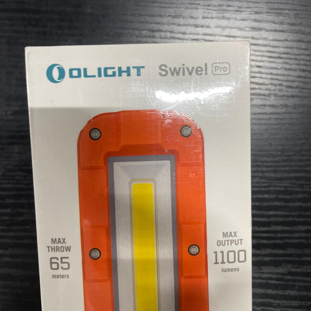 オーライト Swivel Pro 充電式 作業灯 ワークライト