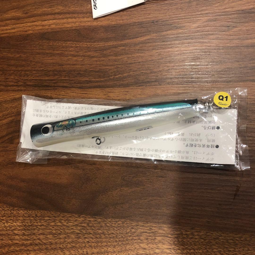 ビーコン180とカーペンターガラム45-160のセット