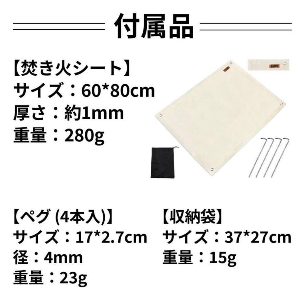 YOKA クッキングファイヤーピット・ソロ&焚き火シートセット
