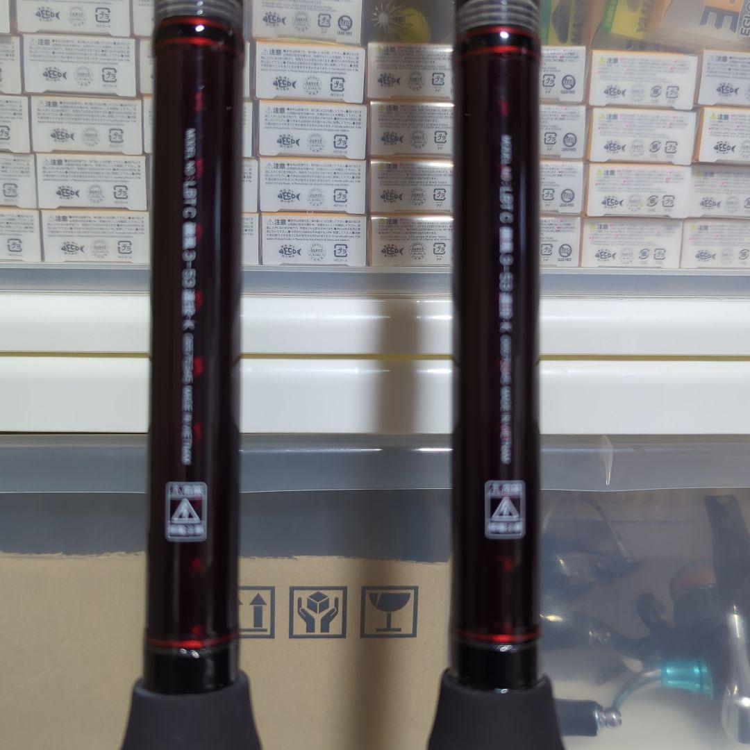 DAIWA LIBERTYCLUB磯風3-53 遠投・K 　２本セットです。
