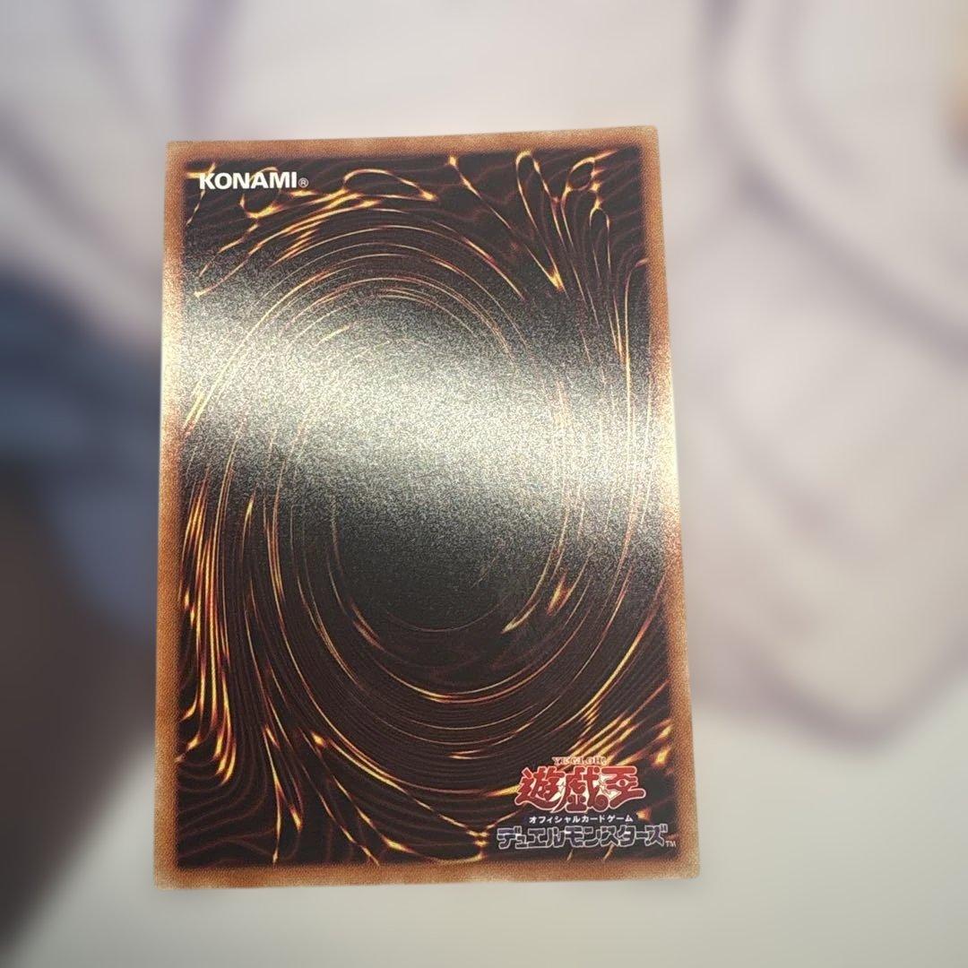 遊戯王　万物創世龍　日版 20thシークレットレア10000th