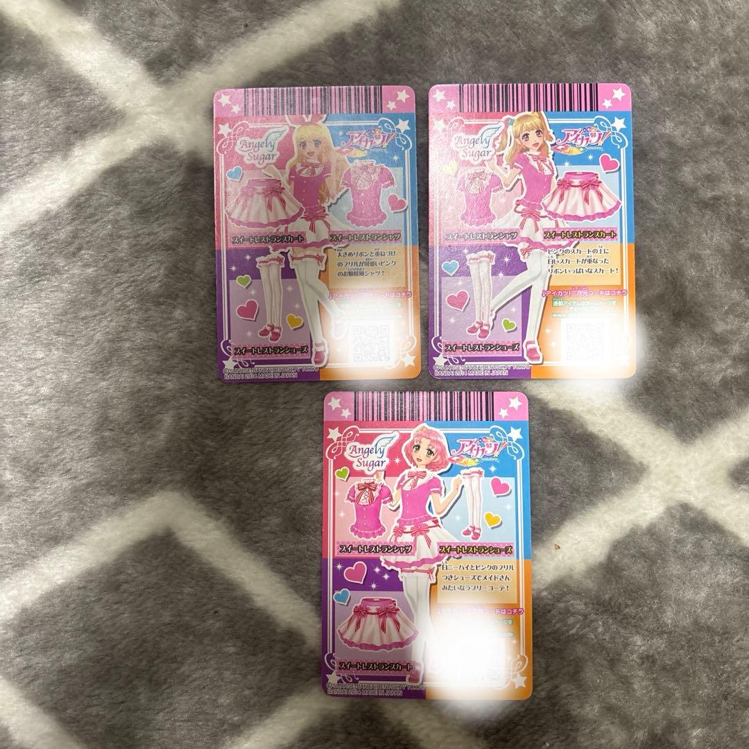 Angely Sugar スイートレストランコーデ