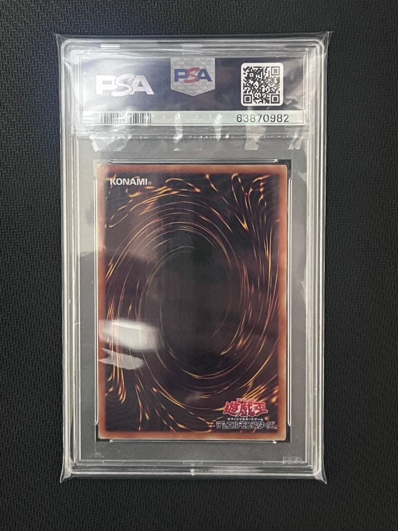 遊戯王 PSA10 シークレット アルカナ トライアンフジョーカー WPP2