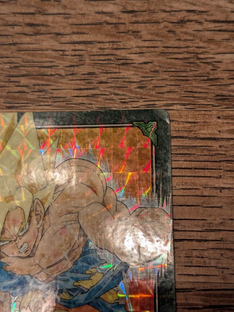 ドラゴンボールカードダス　ビジュアルアドベンチャー　90