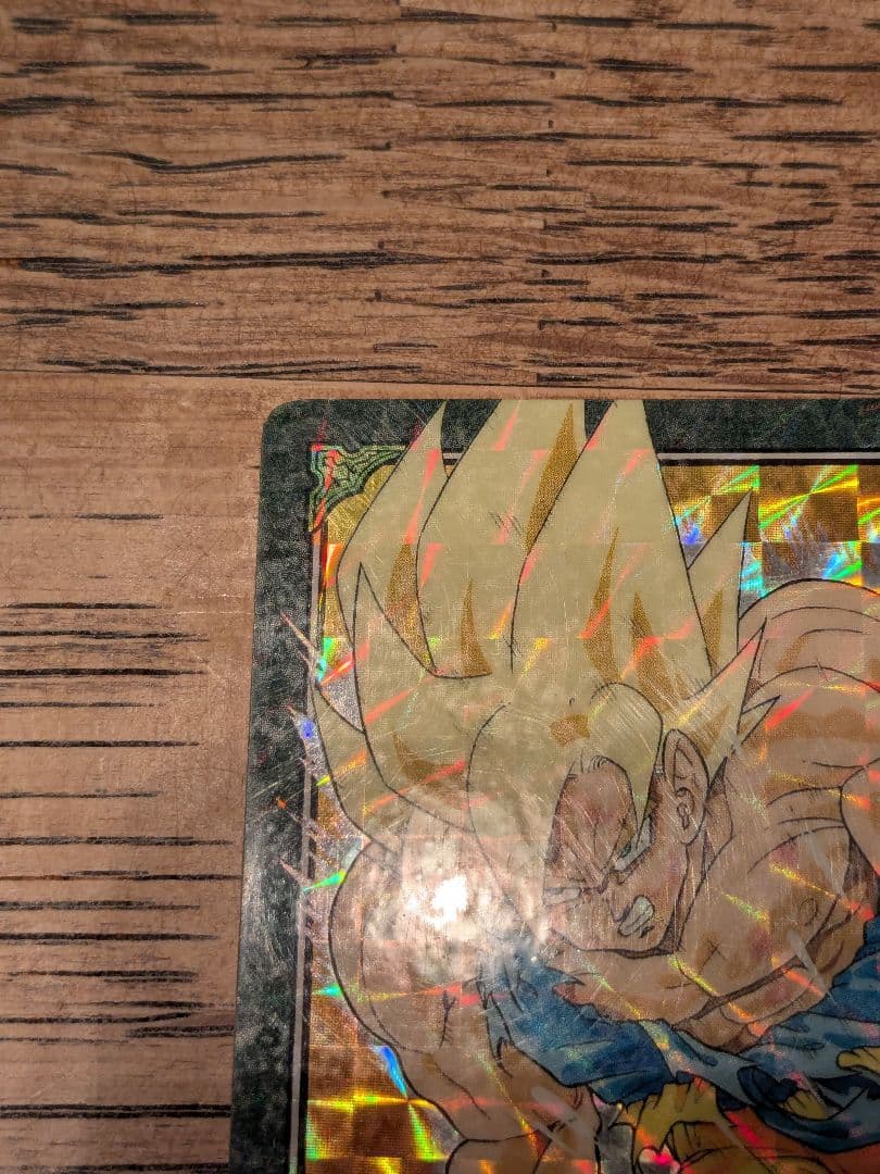 ドラゴンボールカードダス　ビジュアルアドベンチャー　90