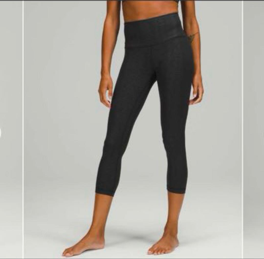 Lululemon Align ハイライズ クロップド 23インチ　サイズ4