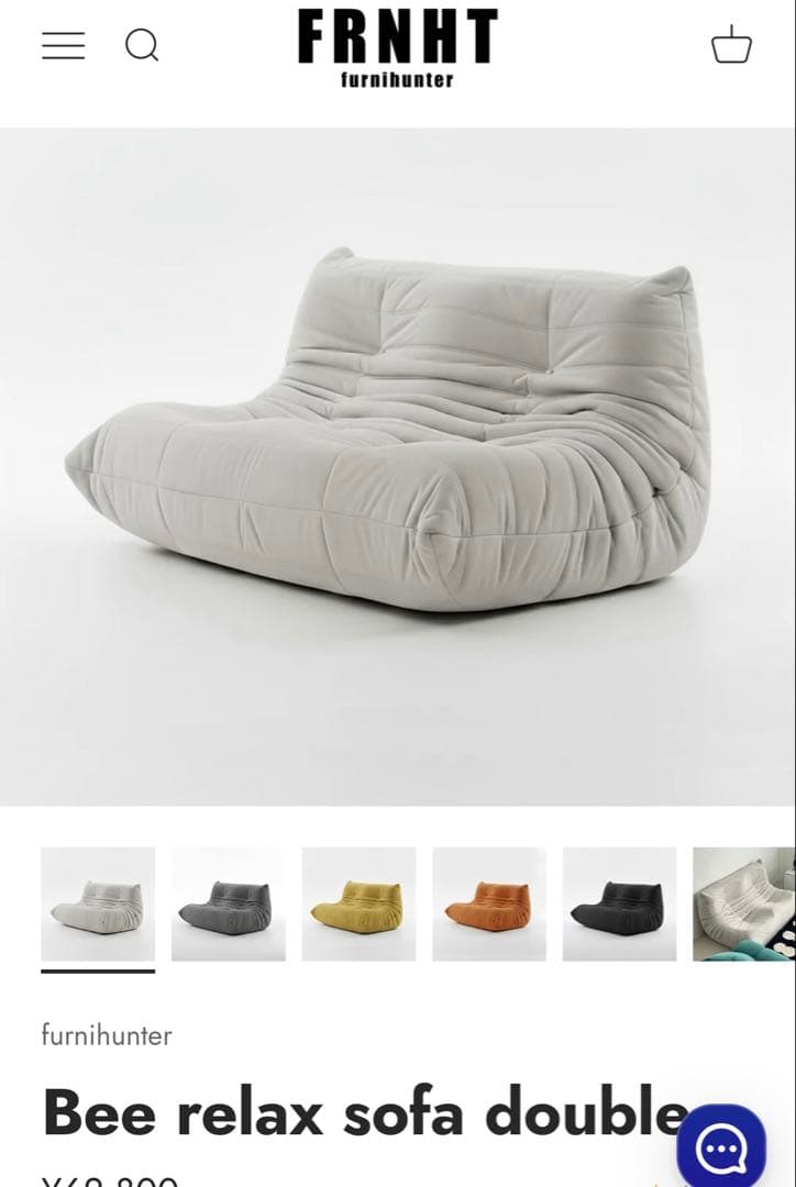 2人掛け・3人掛けソファ furnihunter Bee relax sofa double